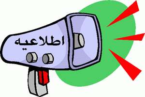 ثبت نام متقاضیان کارشناسی ارشد در سایت سنجش