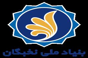 فهرست برگزیدگان نهایی طرح شهید وزوایی